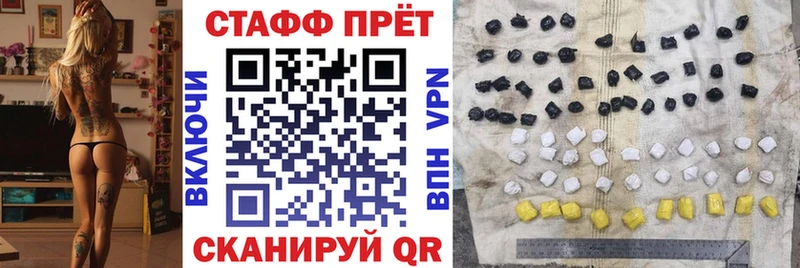Купить Кокаин АМФ A PVP Конопля ГАШИШ Меф мяу мяу Спас-Деменск