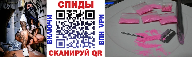 Купить где  Спас-Деменск  АМФ 98% 