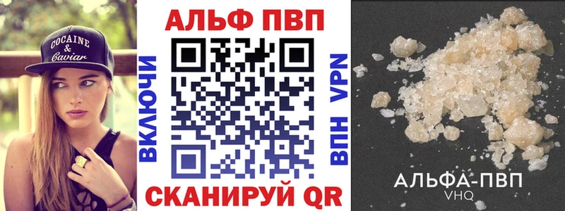 Купить где  Спас-Деменск  Alfa_PVP мука 