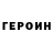 ГАШИШ VHQ Katerina Semendiay
