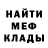 Кокаин Fish Scale ricky sam
