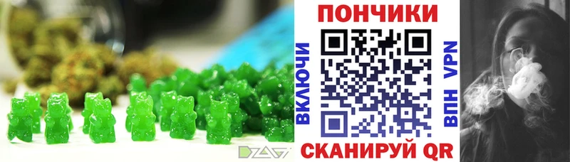 Canna-Cookies конопля Спас-Деменск