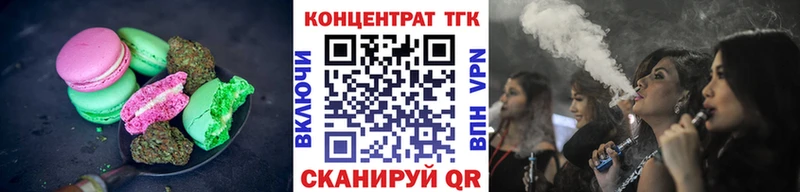 Купить  Спас-Деменск  Печенье с ТГК конопля 