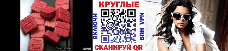 Экстази ешки  Купить где  Спас-Деменск 