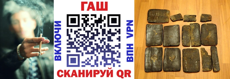 Купить где  Спас-Деменск  ГАШ хэш 