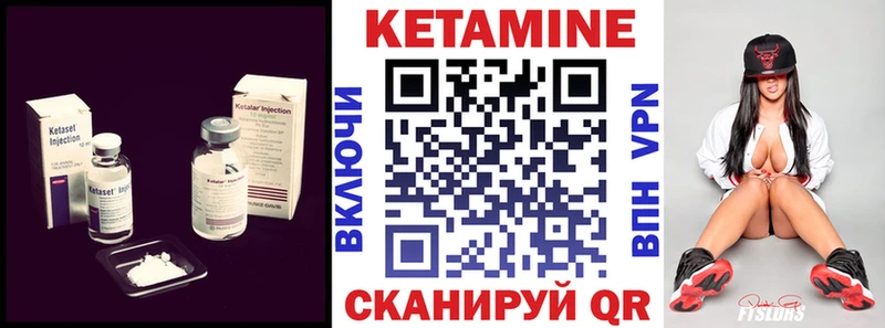 Купить закладки  Спас-Деменск  Кетамин VHQ 