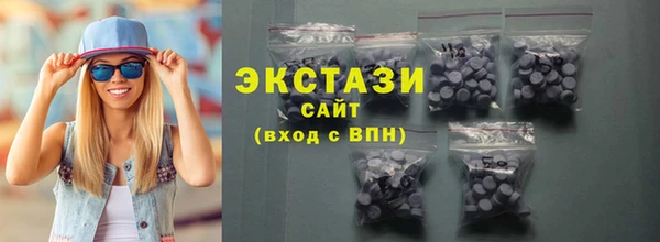 амф Баксан