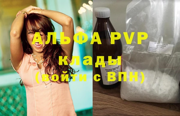 амф Баксан