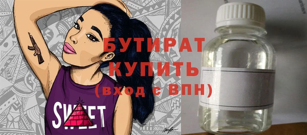 амф Баксан