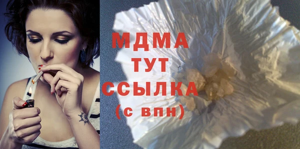 скорость mdpv Балабаново