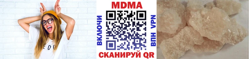 МДМА молли Купить где Спас-Деменск