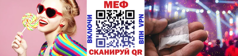 МЕФ 4 MMC Купить закладки Спас-Деменск