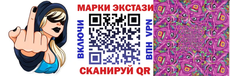 Марки N-bome 1,8мг  Купить где  Спас-Деменск 