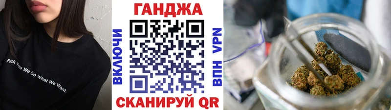 Канабис марихуана  Купить  Спас-Деменск 